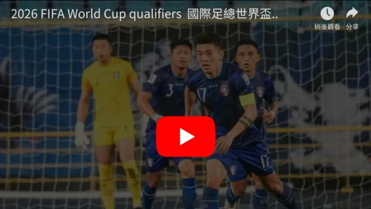 百万投资,千平盛宴,亿万粉丝的,2026,世界杯赛程FIFA,FIFA世足,2026外围赛,世界杯门票
