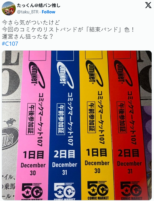 怀旧服风云,再起,熊猫之迷电,2026,世界杯赛程FIFA,FIFA世足,2026外围赛,世界杯门票