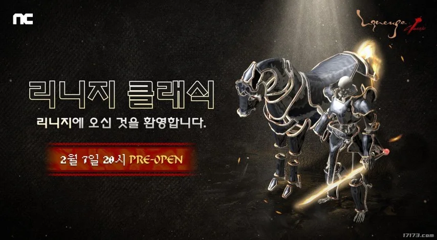 星空,日震撼上市,玩家翘首以,2026,世界杯赛程FIFA,FIFA世足,2026外围赛,世界杯门票