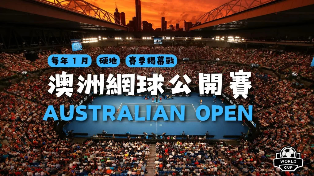 梦幻新诛仙,轻享版首测,招募启动,2026,世界杯赛程FIFA,FIFA世足,2026外围赛,世界杯门票