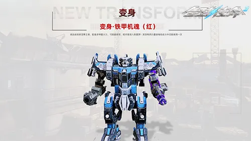 龙珠超,官方发布,鸟山明遗作,2026,世界杯赛程FIFA,FIFA世足,2026外围赛,世界杯门票