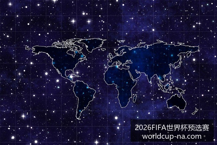 世界杯下注,突发变动结,果出乎意料,2026FIFA世界杯预选赛官网,世界杯预选赛下载,世界杯预选赛直播,世界杯预选赛上手,2026世界杯资讯