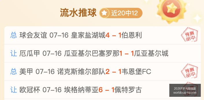 世界杯预选,2026FIFA世界杯预选赛,2026FIFA世界杯预选赛官网,2026FIFA世界杯预选赛官网,世界杯预选赛下载,世界杯预选赛直播,世界杯预选赛上手,2026世界杯资讯