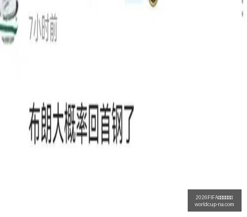 世界杯预选,赛世界杯预,选赛下载数,2026FIFA世界杯预选赛官网,世界杯预选赛下载,世界杯预选赛直播,世界杯预选赛上手,2026世界杯资讯