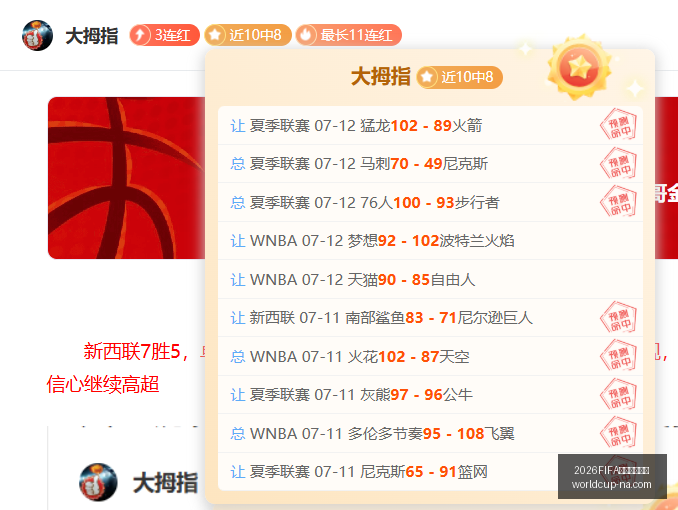 世界杯预选,赛世界杯预,选赛下载突,2026FIFA世界杯预选赛官网,世界杯预选赛下载,世界杯预选赛直播,世界杯预选赛上手,2026世界杯资讯