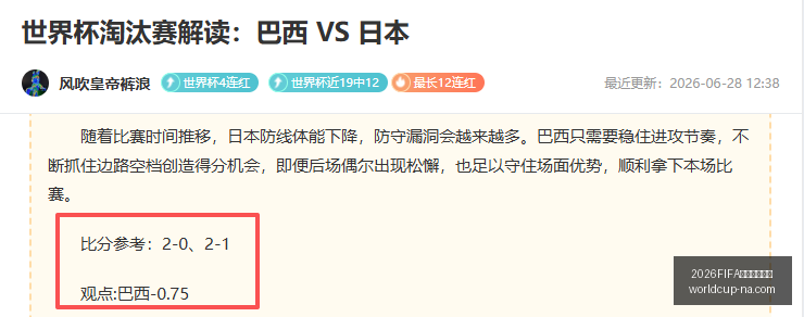 世界杯预选,2026FIFA世界杯预选赛,2026FIFA世界杯预选赛官网,2026FIFA世界杯预选赛官网,世界杯预选赛下载,世界杯预选赛直播,世界杯预选赛上手,2026世界杯资讯