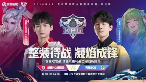 2026FIFA世界杯预选赛 资讯 121637 v7n