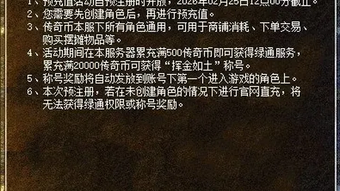 2026FIFA世界杯预选赛