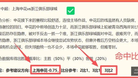 2026世界杯预选赛 131708