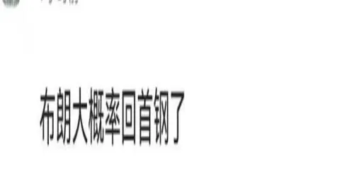 2026FIFA世界杯预选赛世界杯预选赛下载数据冲到20