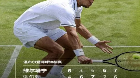 2026FIFA世界杯预选赛